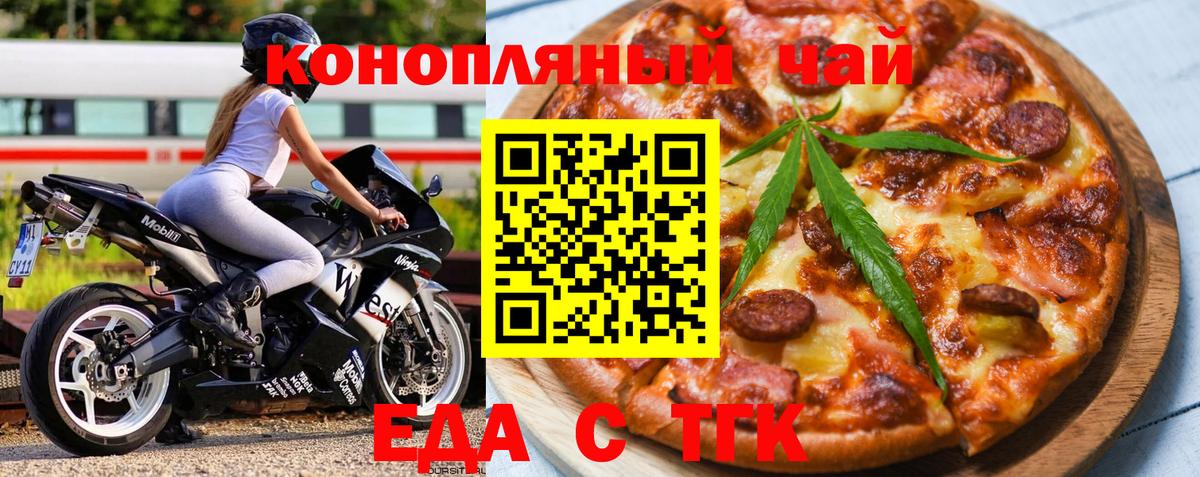 Ливны  Canna-Cookies конопля  Вход с VPN 