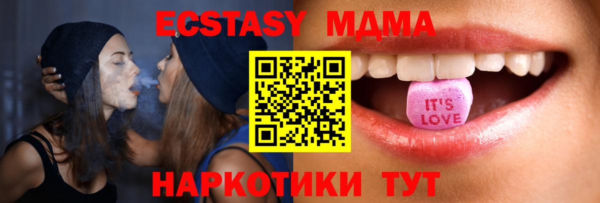 Экстази VHQ  Вход с VPN  Экстази  Ливны  Ecstasy Punisher 
