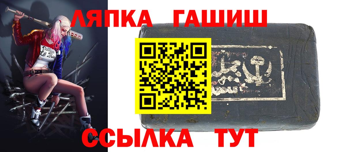 Ливны  Гашиш ice o lator  Гашиш  закладка  ГАШИШ Cannabis  Вход с VPN 