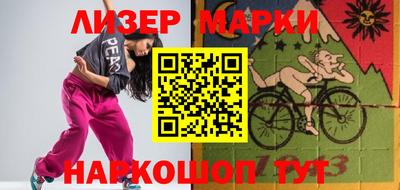 jwh Гусиноозёрск