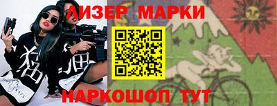 jwh Гусиноозёрск