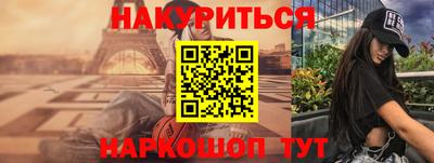 jwh Гусиноозёрск