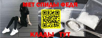скорость Гусь-Хрустальный
