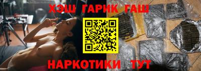 jwh Гусиноозёрск