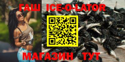 jwh Гусиноозёрск