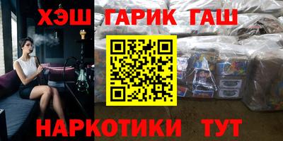 дмт Гусев