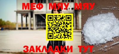 jwh Гусиноозёрск