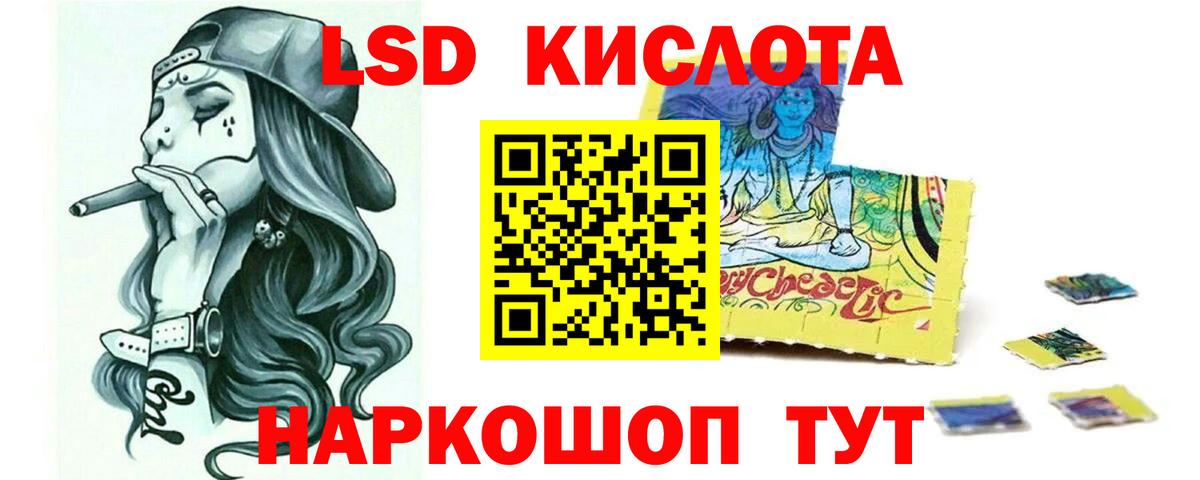 Ливны  Лсд 25 экстази кислота  LSD-25 экстази  ЛСД экстази ecstasy  mega зеркало  Вход с VPN 