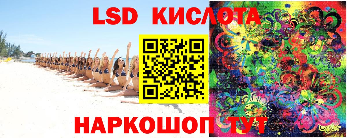 Марки NBOMe 1500мкг  Вход с VPN  Ливны 