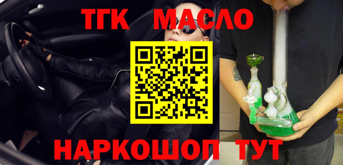 Ливны  купить закладку  Вход с VPN  ТГК вейп 