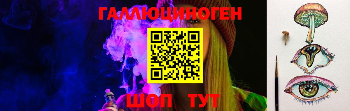 Ливны  Псилоцибиновые грибы GOLDEN TEACHER  Галлюциногенные грибы мицелий  Вход с VPN 