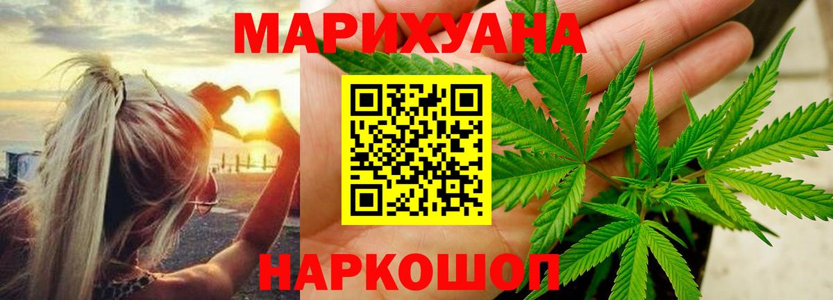Ливны  Бошки Шишки SATIVA & INDICA  Канабис сатива  Шишки марихуана индика  Вход с VPN 